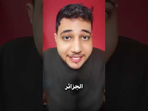 احمد الكاس عمل معجزة كروية مع منتخب مصر للشباب