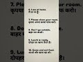 🏠 Daily Use Sentences at Home – Learn English with Hindi Meaning! #englishgrammar #englishspoken