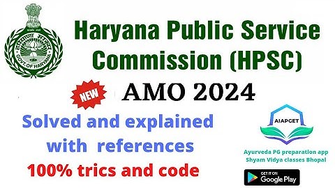 Haryana PSC AMO exam date 23/09/24 subjective paper discussion video | Haryana PSC AMO answer key