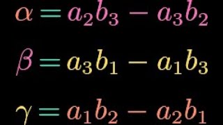 Vector Cross Product Formula Derivation