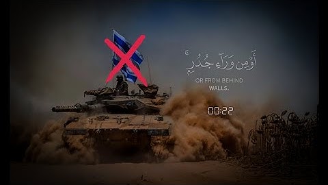 ارح سمعك 🎧🖤- اكتب - شيء - تؤجر - عليه# القارئ ماهر -  المعيقلي 🖤{#سورة  - الحشر🖤}