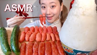 ASMR 明太子 たらこ Mentaiko,Cod roe 명란젓【咀嚼音/大食い/Mukbang/Eating Sounds】
