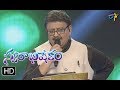 Kurralloy Kurrallu Song | Sp Bhalu Performance | Swarabhishekam | 22nd October 2017 | ETV Telugu