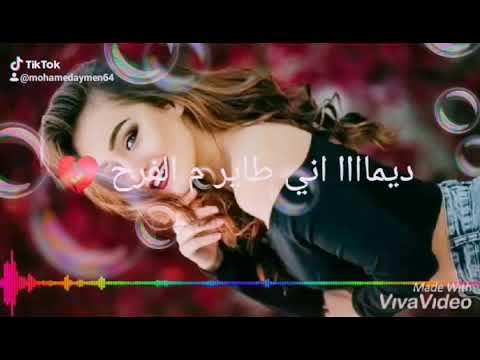 الضحكه مش معناها دايمه