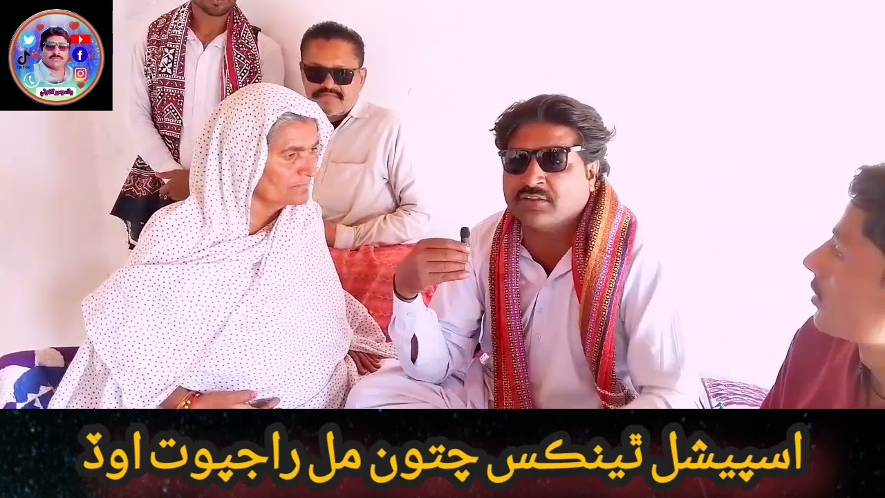 سنڌ جي لتا منگشڪر سڏي ويندڙ جيئان ڀڳتياڻي سان خصوصي انٽرويو 