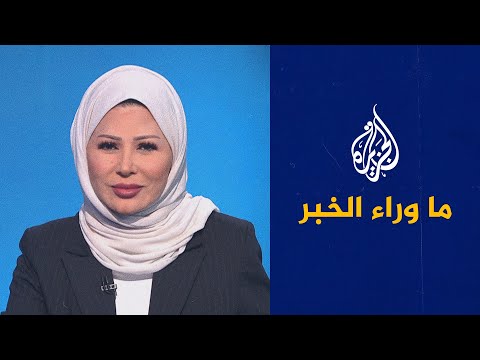 ما وراء الخبر - إلى أين ستأخذ طائرات إف-16 حرب روسيا على أوكرانيا؟