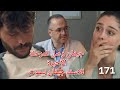 ليلى الحلقة 171 جيفان وصل للمرحلة الأخيرة من المرض وبدأ يودع العيلة وليلى فى انهيار تام ليلى الحلقة 171 جيفان وصل للمرحلة الأخيرة من المرض وبدأ يودع العيلة وليلى فى انهيار تام