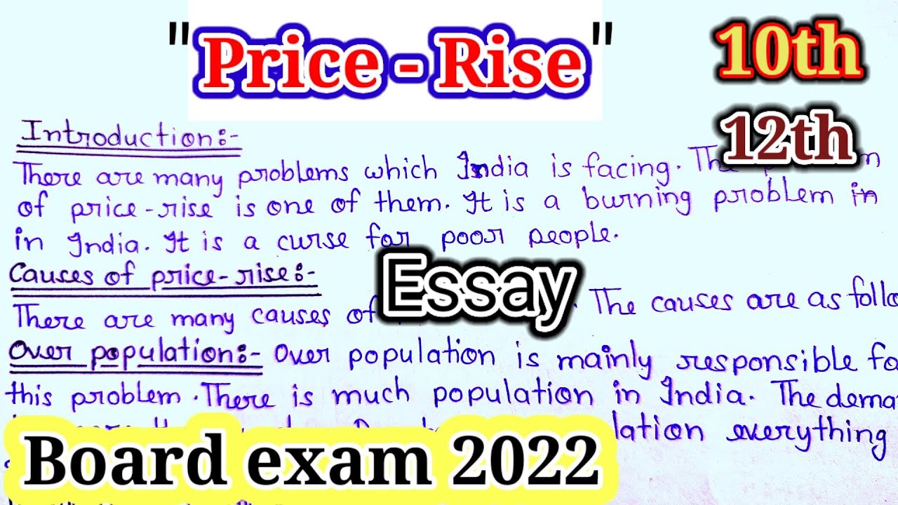 essay on soaring prices 250 words