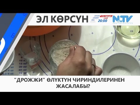 Video: Донецк шаарынан келген сүрөтчүнүн СССР жөнүндө 20 жаны сүрөттөрү