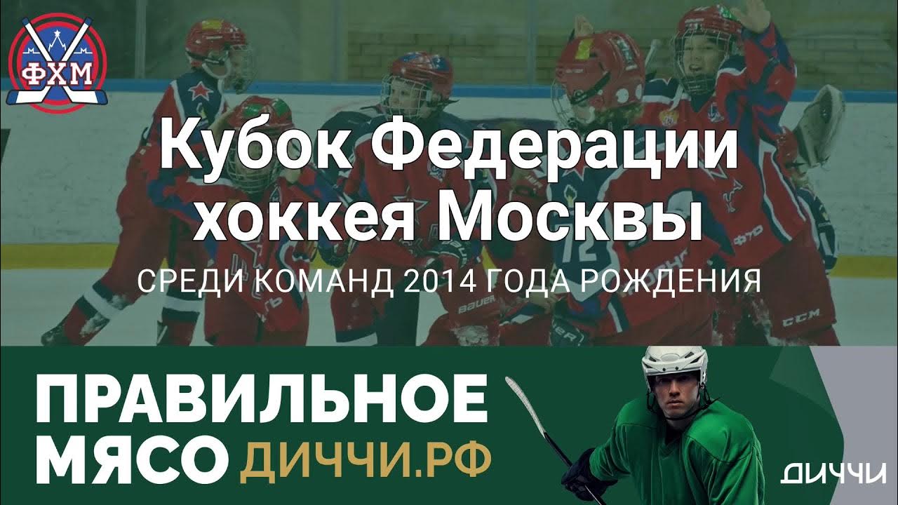 Фхм 2014 группа а. Фхм.