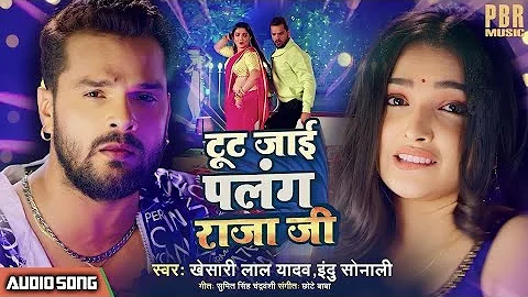 #video  #Khesari Lal Yadav #Aamrapali Dubey | छुवे दs बदन | Bhojpuri Song | Bhojpuri Gana