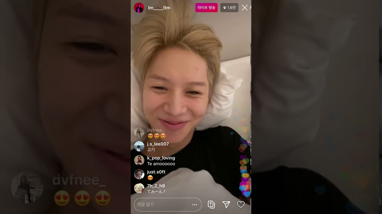 200225 태민 인스타 라이브