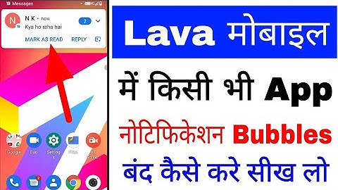 Lava phone me notification bubbles band/off kaise kare । turn off app notification bubbles in lava