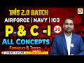 P &amp; C # 01 | Airforce, Navy, ICG | Airforce Maths Classes 2026 | Maths