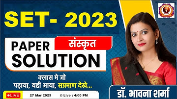 Sanskrit SET Exam 2023 Paper Solution कक्षा में जो पढ़ाया वही आया सप्रमाण देखें By Dr. Bhawna Sharma