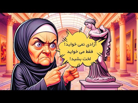 پنج ترفند رایج برای دستکاری افکار شما