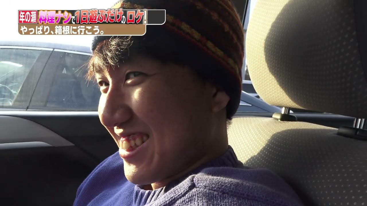 【年の瀬】2025年最後のロケ(料理しません)