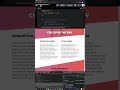 Update Better readability with one line of CSS