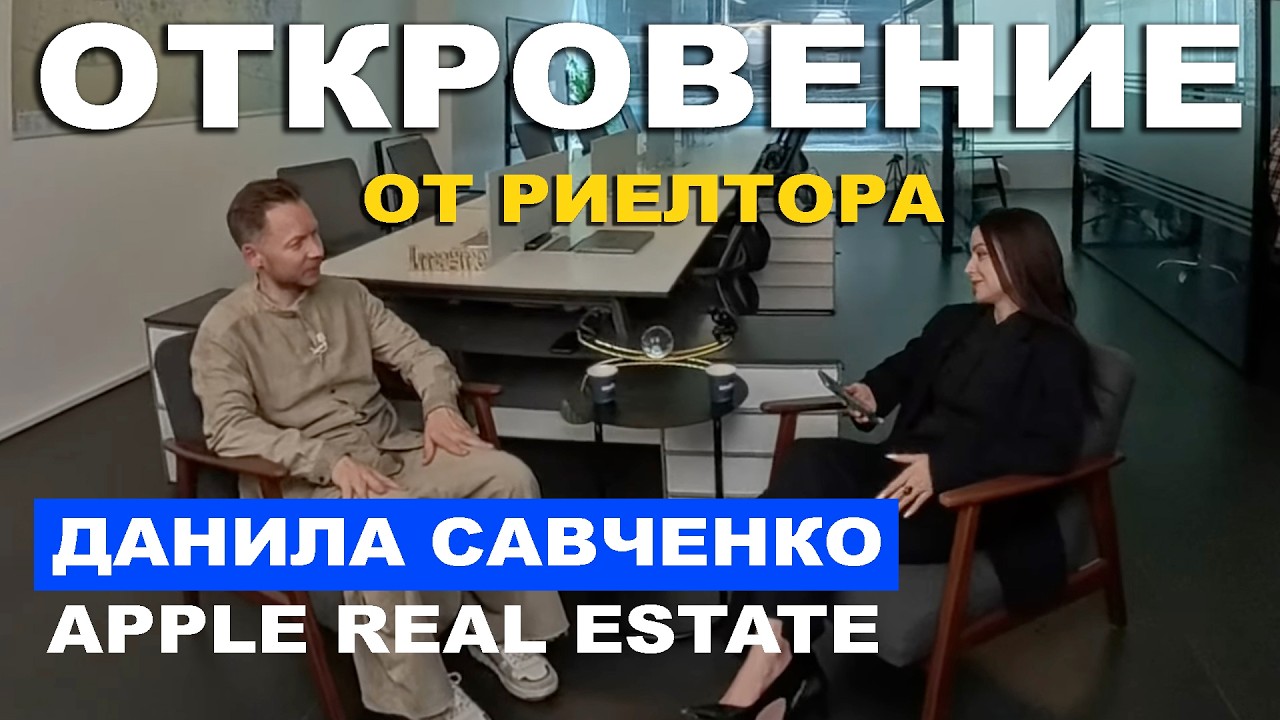 YouTube cover: 20 Years in Real Estate — and Dubai Surprised Me | Business, Crisis, and Starting From Scratch