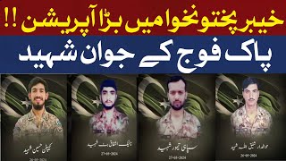 Grand Operation By Pak Army In KPK | Hum News