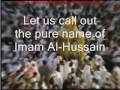 The pure name of hussain