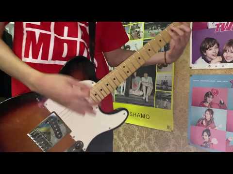 【ギター】「量産型彼氏」弾いてみた　SHISHAMO
