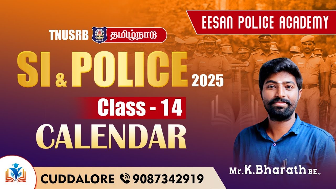 CLASS-14 | SI & POLICE -FREE | CALENDAR | EESAN POLICE ACADEMY | CUDDALORE-9087342919