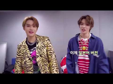 [nct 정우 성찬] 영어 일본어 버전 헤이 어디든 갈 수 있어