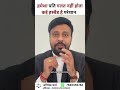 हमेशा पति गलत नहीं होता, कई हस्बैंड भी है परेशान! #divorce #maintenance