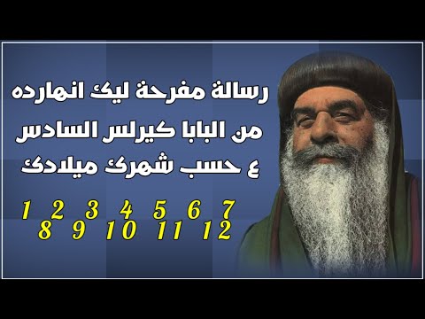 الوقت اللى ضاع منك فى التعب والخوف هايعوضه ليك بدقة ترتيبه وقوة معونته