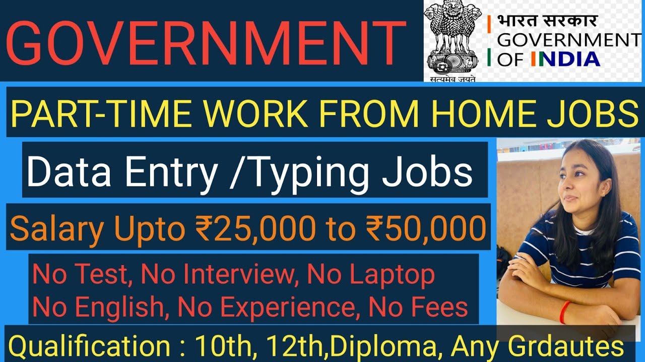 NEW PART-TIME GOVERNMENT WORK FROM HOME JOBS IN ಕನ್ನಡ | job for students, Housewifes | No Laptop