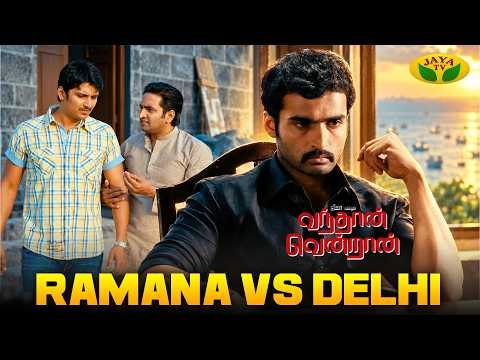 Jiiva Plans to Meet Ramana | Jiiva | Santhanam | Vandhaan Vendraan | Taapsee | Jaya Tv