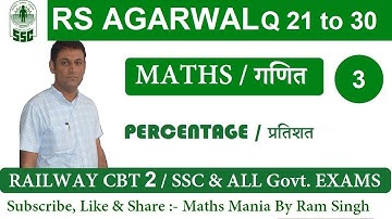 RS अग्रवाल Maths II Percentage|| प्रतिशत || Part-3 || By Ram Singh