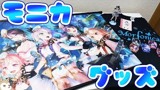 Morfonica初グッズ化？バンドリ！プロジェクト5周年記念 期間限定通販
