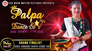 Sara Chohan Thapa | Top 6 | Grand Finalist | Palpa Dance Star 2021 |