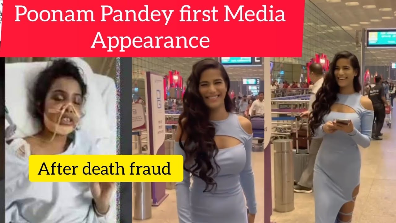 poonam Pandey first Media appearance after death fraud....fake news