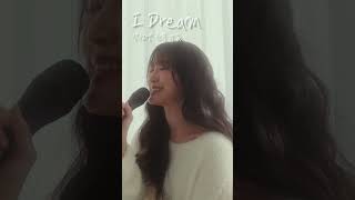 박선영 - 아이드림 (I Dream) | 원곡 피프티앤드 (15&) 1