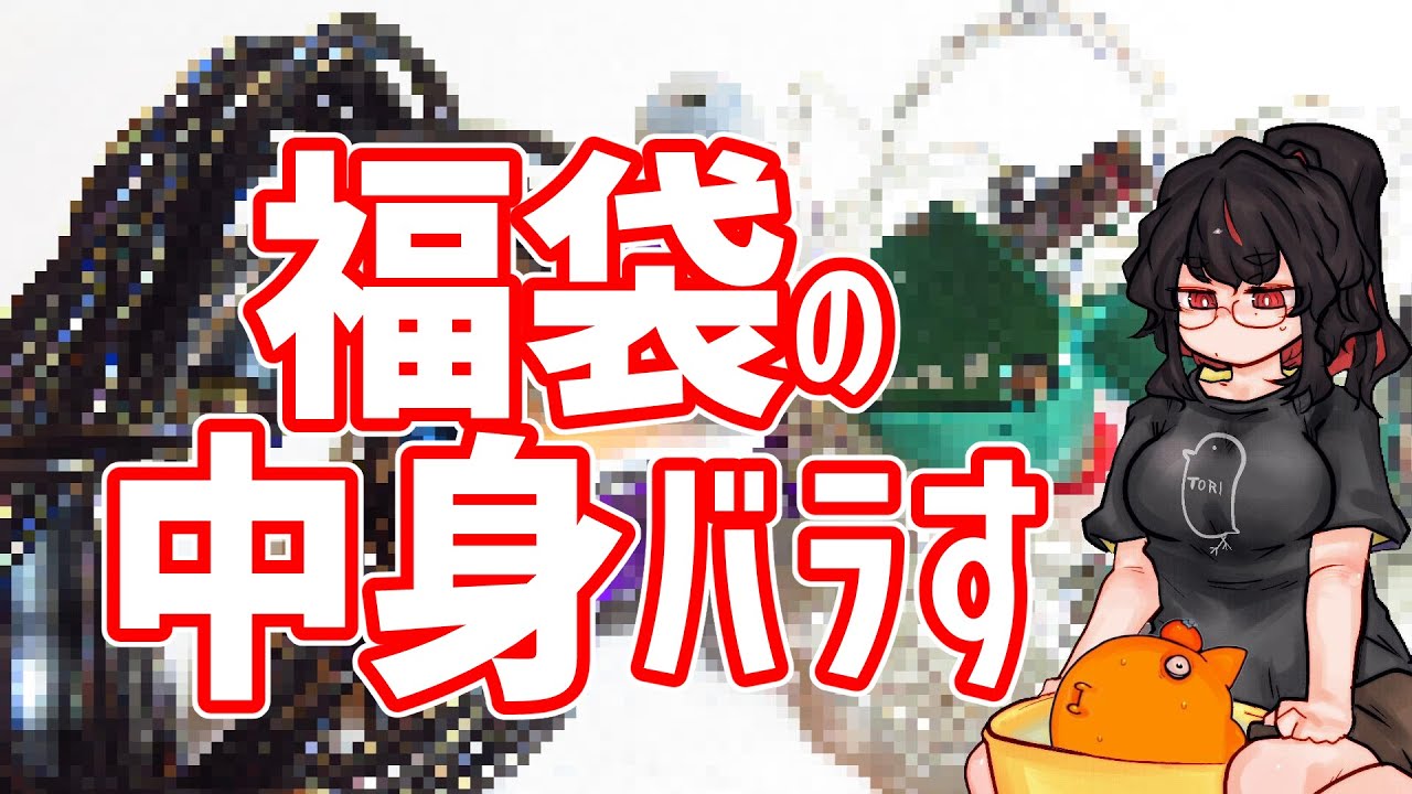 We'll reveal the contents of the NICEHCK Summer Sale Earphone