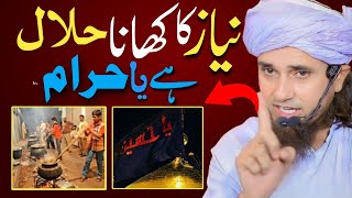 Download Lagu niyaz Ka Khana Khana Kaisa hai ! niyaz Karna Kaisa hai ! mufti tariq masood Bayans MP3 Download Lagu niyaz Ka Khana Khana Kaisa hai ! niyaz Karna Kaisa hai ! mufti tariq masood Bayans MP3
