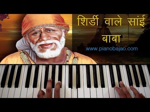 shirdi-wale-sai-baba-(-piano-tutorial-+-chords-)-|-pianobajao