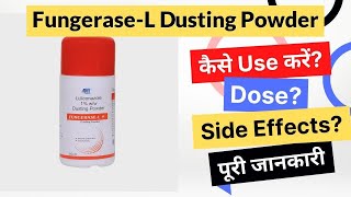 Fungerase - L Dusting Powder Uses In Hindi Side Effects Dose