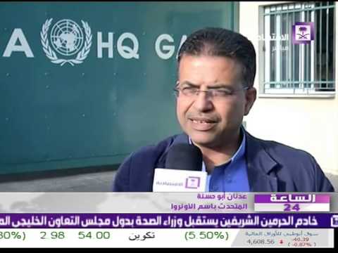 الدعم السعودي للشعب الفلسطيني في غزة تقرير زهير مصطفي 