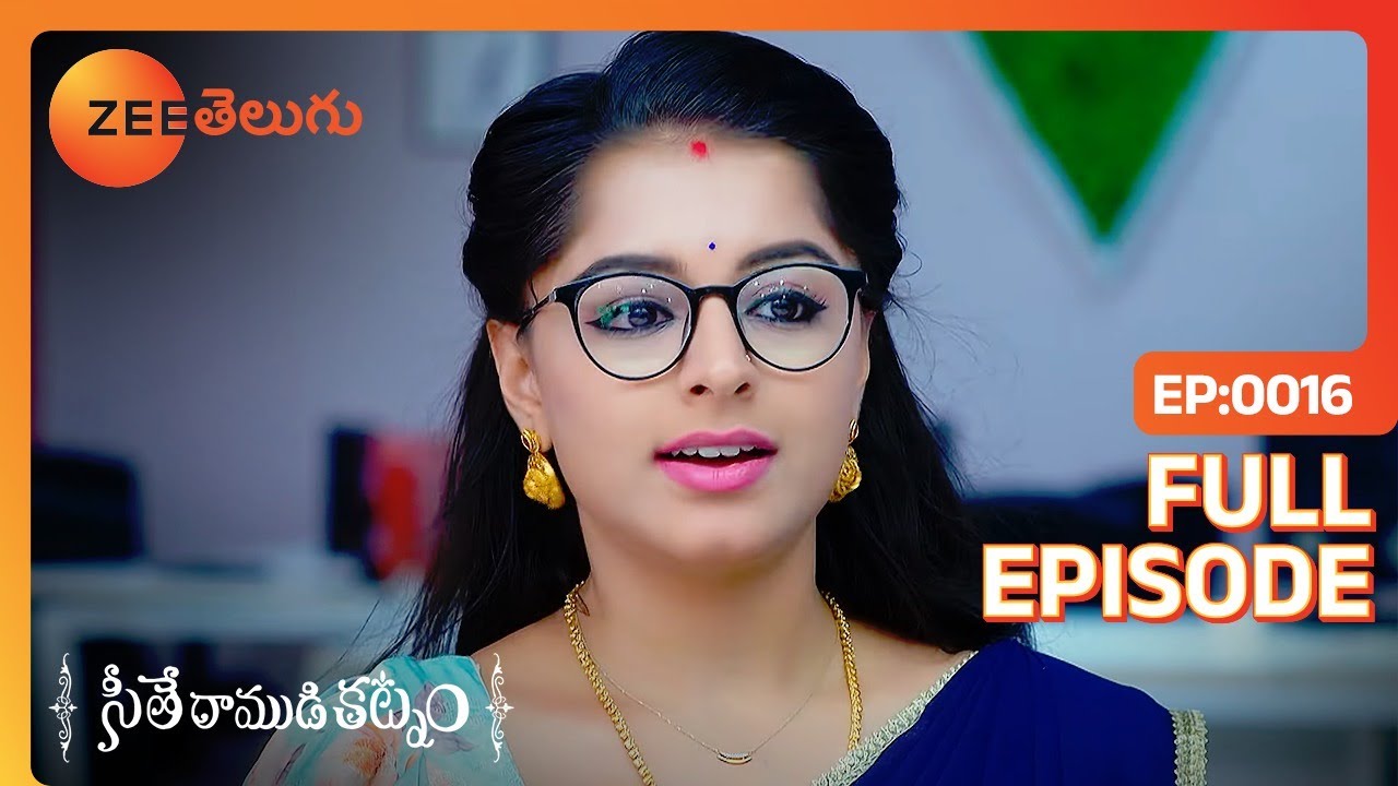ఏంటి అందరు పని చేస్తున్నారు | Seethe Ramudi Katnam | Full Ep 169 | Zee Telugu | 16 Apr 2024