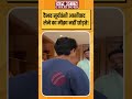 Vaibhav Suryavanshi आर्शीवाद लेने का मौक़ा नहीं छोड़ते! #shorts