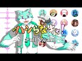 【笹川トシオキレ音源】ハシらなキャ ! / Full Steam !【UTAUカバー】+ VSQx / UST配布
