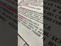 Вход Господень в Иерусалим | Тропарь праздника