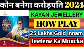 Kbc Kayan Jewellery How Play/कैसे खेलें | 25 लाख के Jewellery जीतने का मोका | Kaun Banega Crorepati