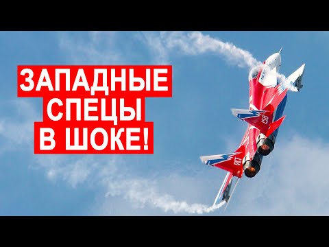 Пилоты Сша Вытаращили Глаза! Миг-29Овт 5 Минут Полета