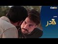 أول دليل للضابط فتحي لقضية ناصر