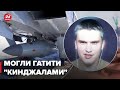 "Бавовна" в Криму зірвала атаку гіперзвуковими ракетами, – КИРИЧЕВСЬКИЙ